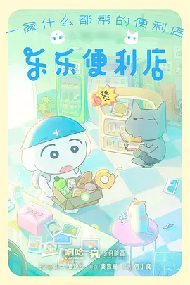 星海彼岸的行者 热搜缩略图